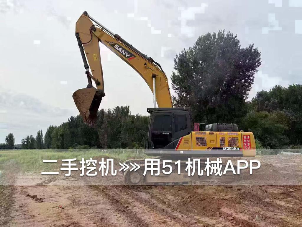 51挖机